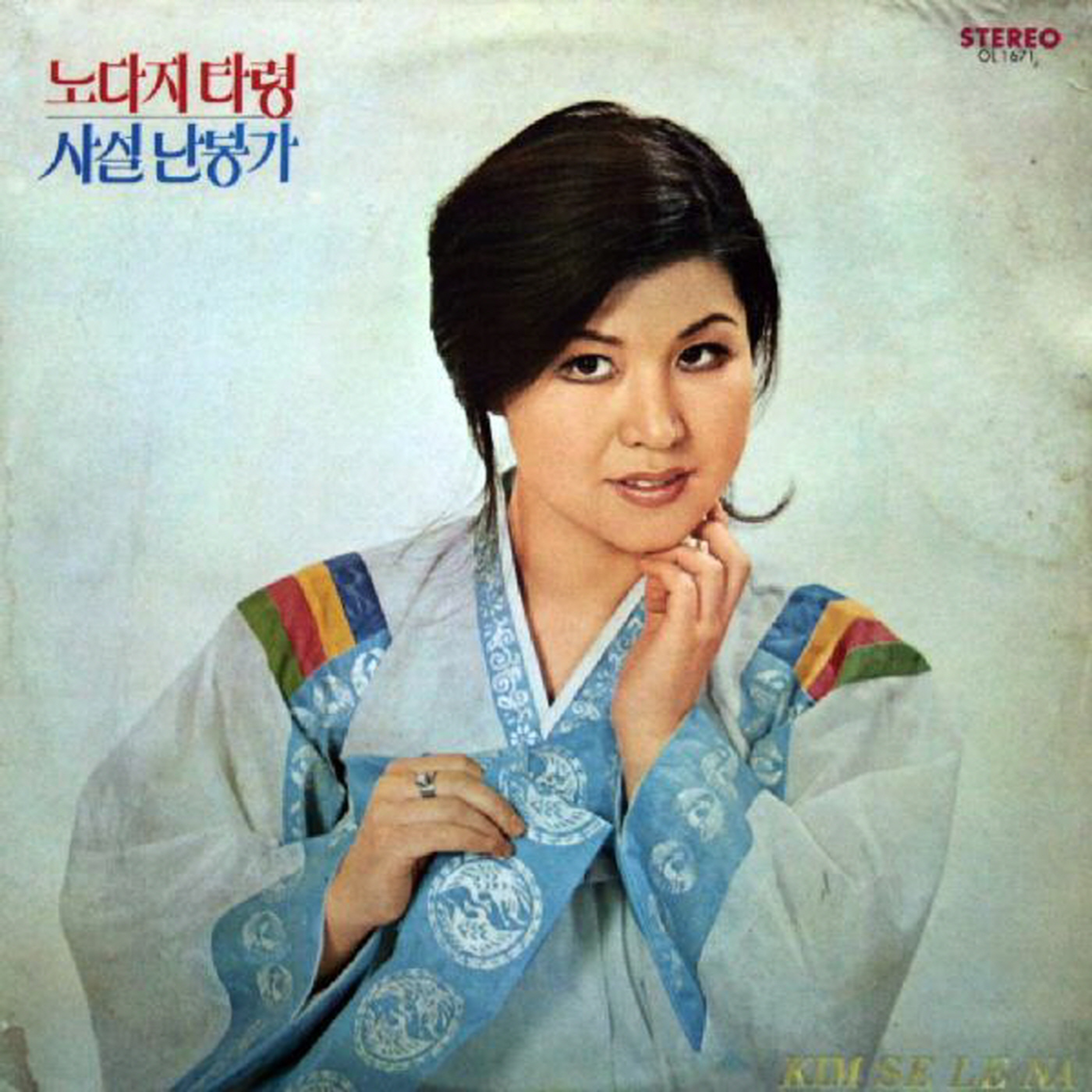 Image Cover